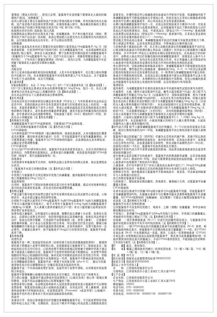 304am永利集团(中国)有限公司-Official Website