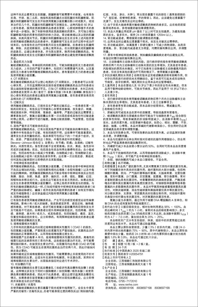 304am永利集团(中国)有限公司-Official Website