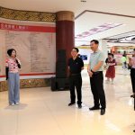 光大中医药工业 传承中医药英华 ——“高质量生长调研行”走进304am永利