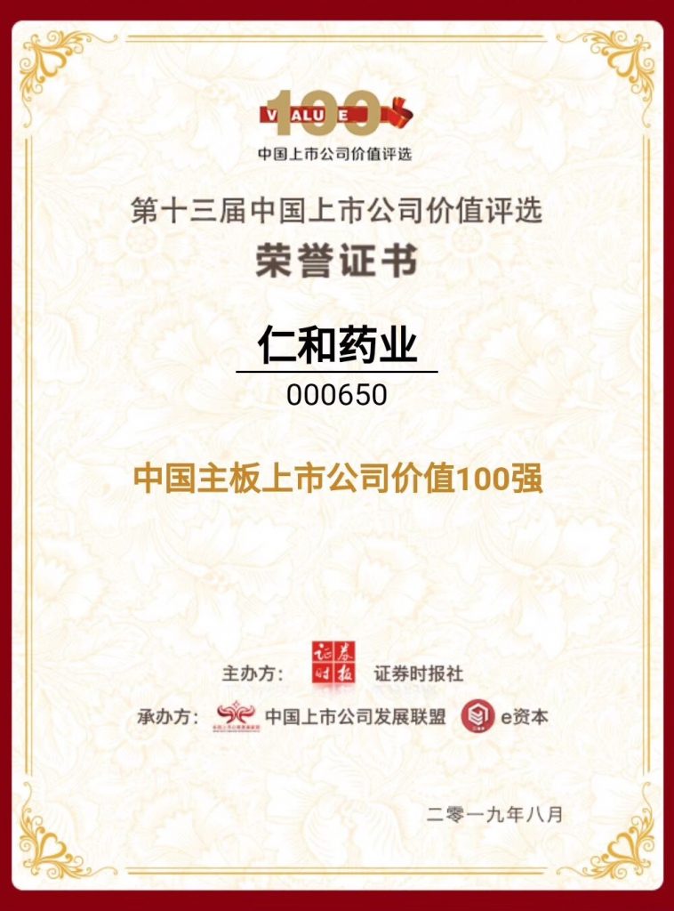 304am永利集团(中国)有限公司-Official Website