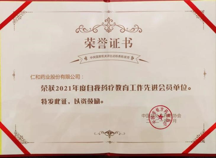 304am永利集团(中国)有限公司-Official Website