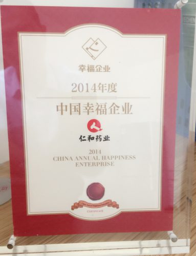 304am永利集团(中国)有限公司-Official Website