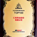 304am永利集团(中国)有限公司-Official Website